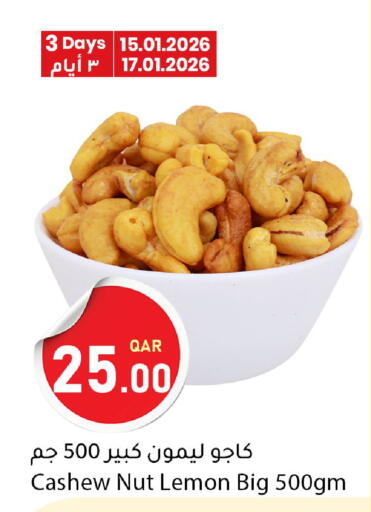 Lemon available at دانا ماركت in قطر - أم صلال