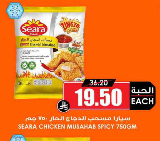 available at أسواق النخبة in مملكة العربية السعودية, السعودية, سعودية - تبوك