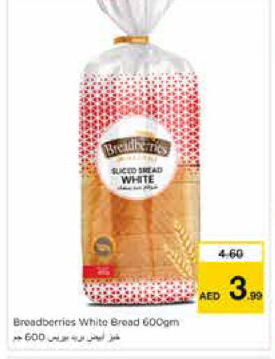 available at Nesto Hypermarket in UAE - Sharjah / Ajman