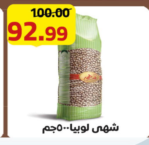 available at Grandy Hypermarket in Egypt - Cairo