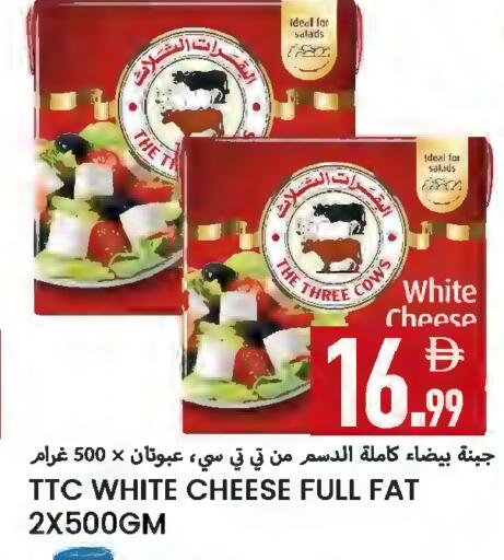 available at  روابي ماركت عجمان in الإمارات العربية المتحدة , الامارات - الشارقة / عجمان