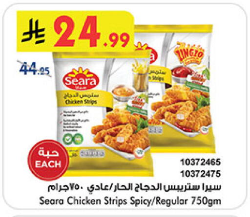 available at بن داود in مملكة العربية السعودية, السعودية, سعودية - الطائف