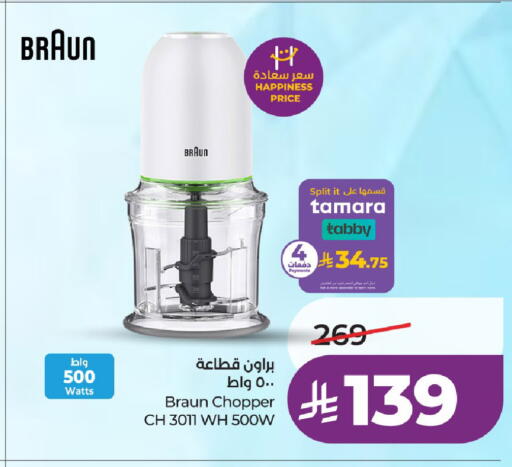 available at لولو هايبرماركت in مملكة العربية السعودية, السعودية, سعودية - الرياض