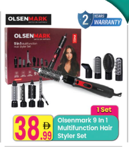 available at مركز كل يوم in الإمارات العربية المتحدة , الامارات - الشارقة / عجمان