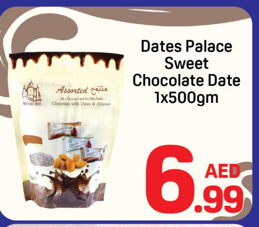 Date available at Day to Day Department Store in UAE - Dubai