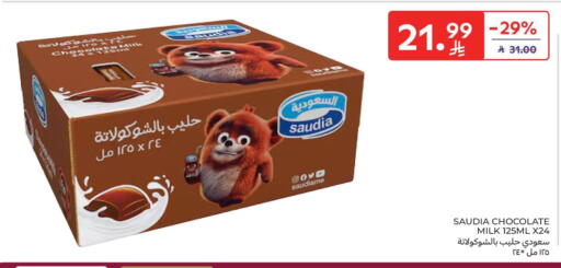 available at Carrefour in KSA, Saudi Arabia, Saudi - Riyadh