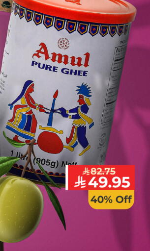 Date available at Carrefour in KSA, Saudi Arabia, Saudi - Jeddah