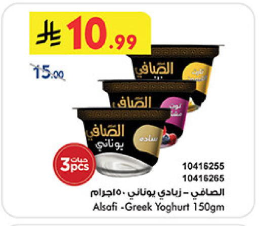 available at Bin Dawood in KSA, Saudi Arabia, Saudi - Khamis Mushait
