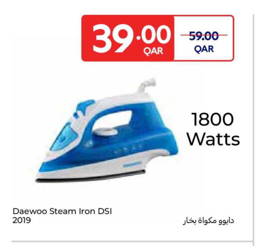 available at كارفور in قطر - أم صلال