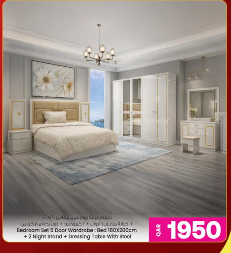 available at Ansar Gallery in Qatar - Al Khor