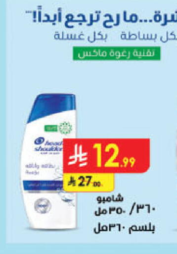 available at الدانوب in مملكة العربية السعودية, السعودية, سعودية - مكة المكرمة