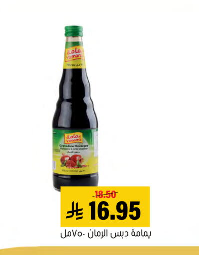 available at العامر للتسوق in مملكة العربية السعودية, السعودية, سعودية - الأحساء‎