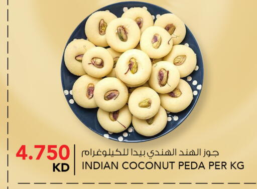 Coconut available at النصر هايبر ماركت in الكويت - محافظة الأحمدي