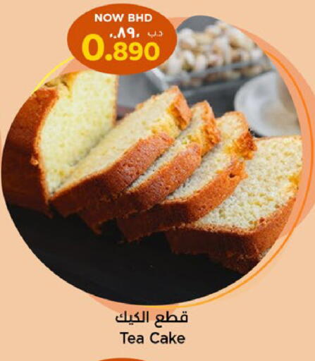 available at NESTO  in Bahrain