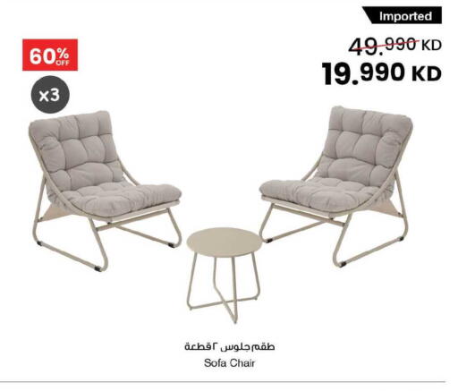 available at The Sultan Center in Kuwait - Ahmadi Governorate