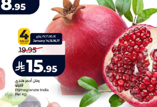 Pomegranate from India available at LULU Hypermarket in KSA, Saudi Arabia, Saudi - Yanbu