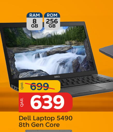 available at باريس هايبرماركت in قطر - أم صلال