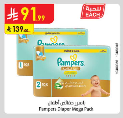 available at Danube in KSA, Saudi Arabia, Saudi - Abha