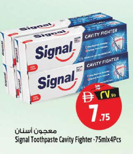 available at SAFARI HYPERMARKET  in UAE - Ras al Khaimah