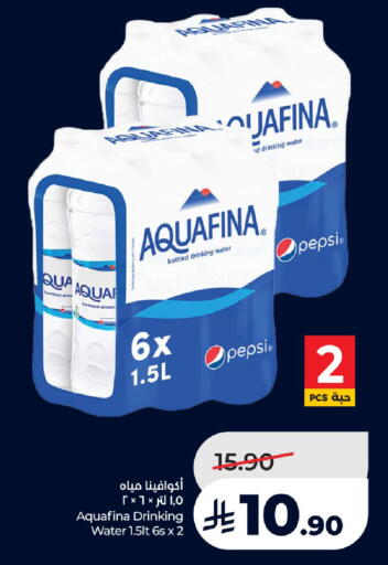 available at لولو هايبرماركت in مملكة العربية السعودية, السعودية, سعودية - تبوك