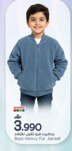 available at مارك & سايف in عُمان - مسقط‎