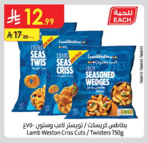 available at Danube in KSA, Saudi Arabia, Saudi - Mecca