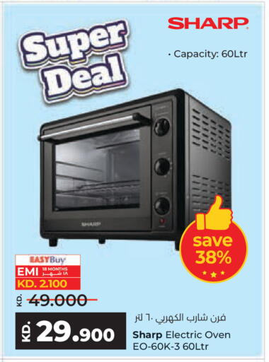 available at Lulu Hypermarket  in Kuwait - Jahra Governorate