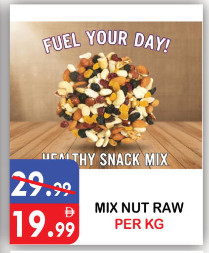 available at يونايتد هيبر ماركت in الإمارات العربية المتحدة , الامارات - دبي