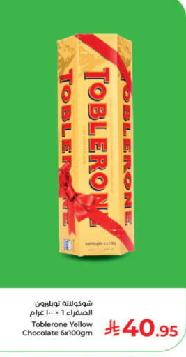 available at Kabayan Hypermarket in KSA, Saudi Arabia, Saudi - Yanbu