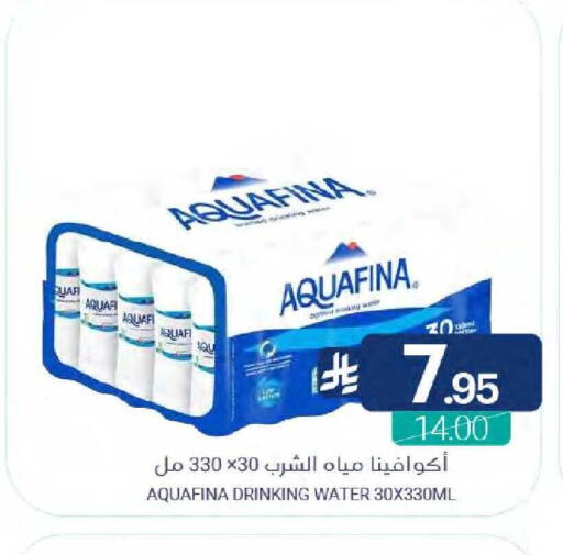 available at Muntazah Markets in KSA, Saudi Arabia, Saudi - Qatif