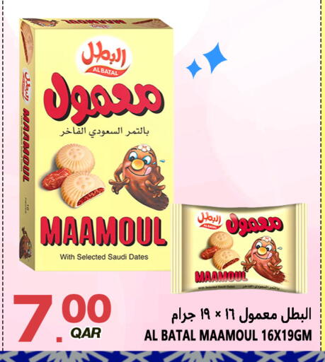 available at قصر الأغذية هايبرماركت in قطر - الدوحة