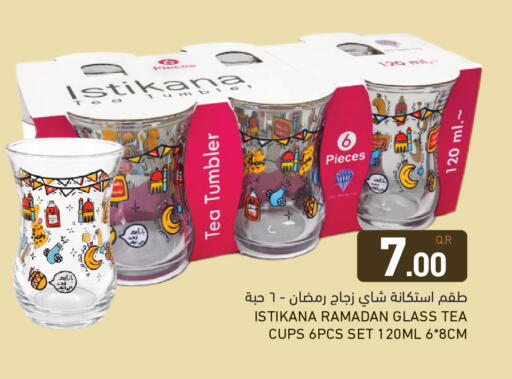 available at Aswaq Ramez in Qatar - Al Daayen