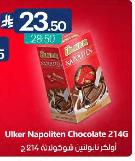 available at اسواق المنتزه in مملكة العربية السعودية, السعودية, سعودية - المنطقة الشرقية