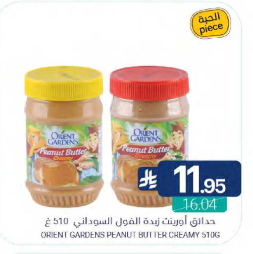 available at اسواق المنتزه in مملكة العربية السعودية, السعودية, سعودية - سيهات