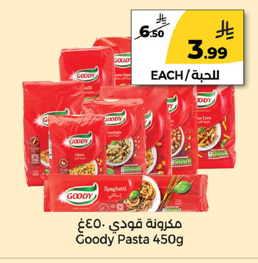 available at Danah Daily Fresh in KSA, Saudi Arabia, Saudi - Riyadh