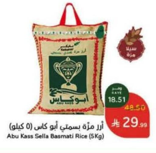 available at هايبر بنده in مملكة العربية السعودية, السعودية, سعودية - وادي الدواسر