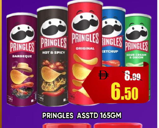 Onion available at ليبتس هايبرماركت in الإمارات العربية المتحدة , الامارات - رَأْس ٱلْخَيْمَة