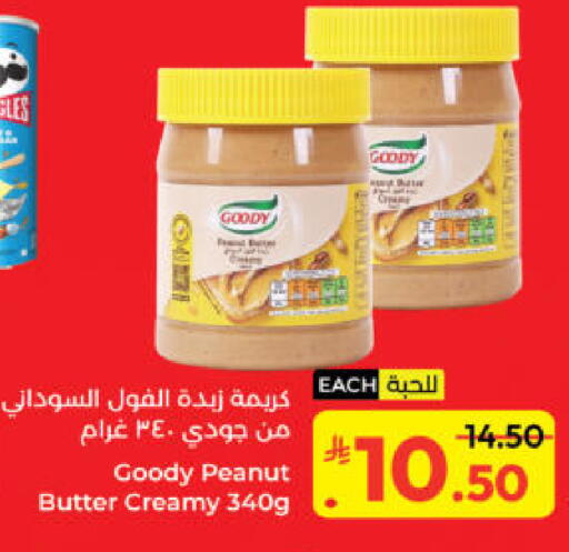 available at Kabayan Hypermarket in KSA, Saudi Arabia, Saudi - Yanbu