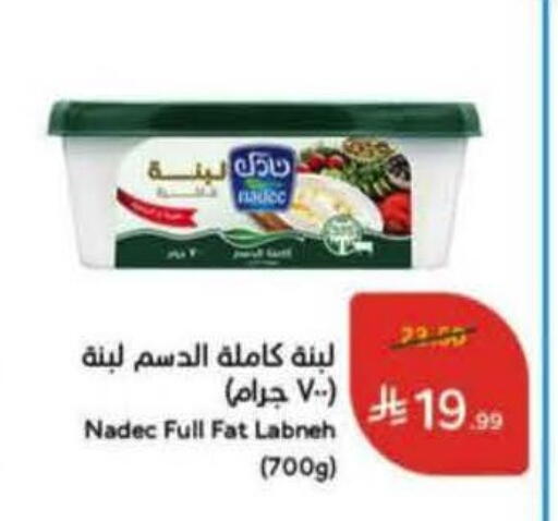 available at Hyper Panda in KSA, Saudi Arabia, Saudi - Mahayil