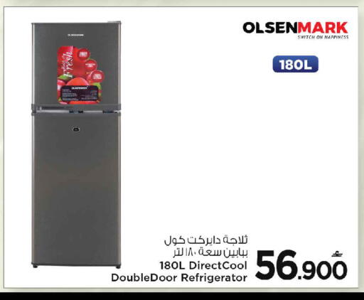available at MARK & SAVE in Oman - Muscat