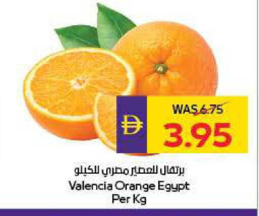 Orange from Egypt available at أدكووب in الإمارات العربية المتحدة , الامارات - أبو ظبي