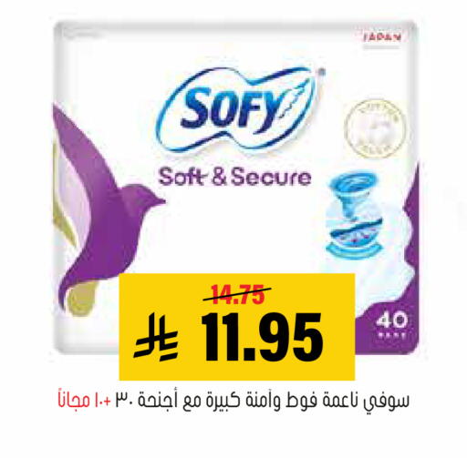 available at العامر للتسوق in مملكة العربية السعودية, السعودية, سعودية - الأحساء‎