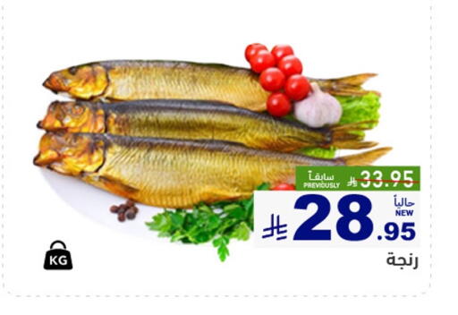 available at Aswaq Ramez in KSA, Saudi Arabia, Saudi - Qatif