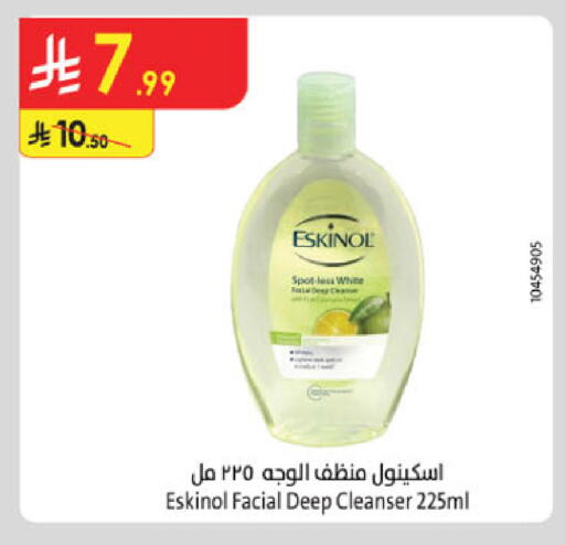 available at Danube in KSA, Saudi Arabia, Saudi - Unayzah