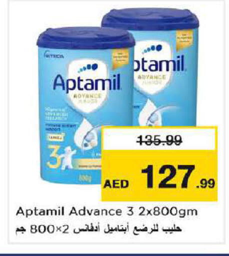 available at نستو هايبرماركت in الإمارات العربية المتحدة , الامارات - دبي