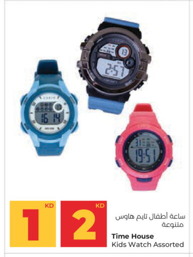 available at لولو هايبر ماركت in الكويت - مدينة الكويت