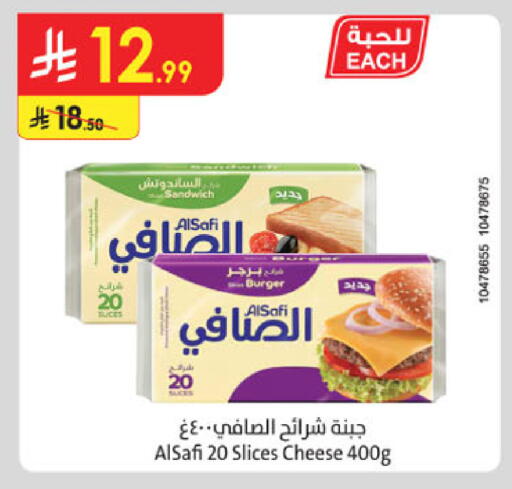 available at Danube in KSA, Saudi Arabia, Saudi - Abha