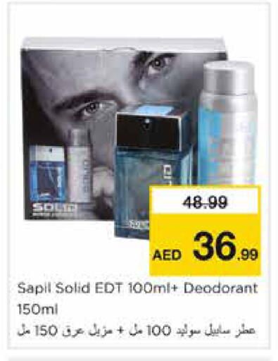 available at Nesto Hypermarket in UAE - Sharjah / Ajman