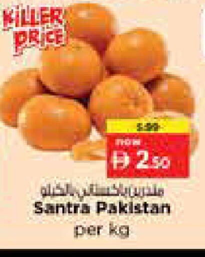 from Pakistan available at Nesto Hypermarket in UAE - Sharjah / Ajman