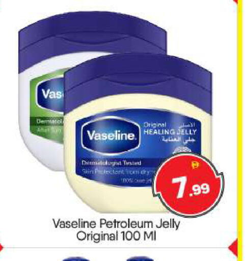 available at بيج مارت in الإمارات العربية المتحدة , الامارات - أبو ظبي